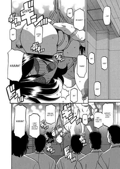 Incest Series — Taboo Captive Prison Chapter 1-23 Complete Collection [Sanbun Kyoden Gekkakou no Ori]
