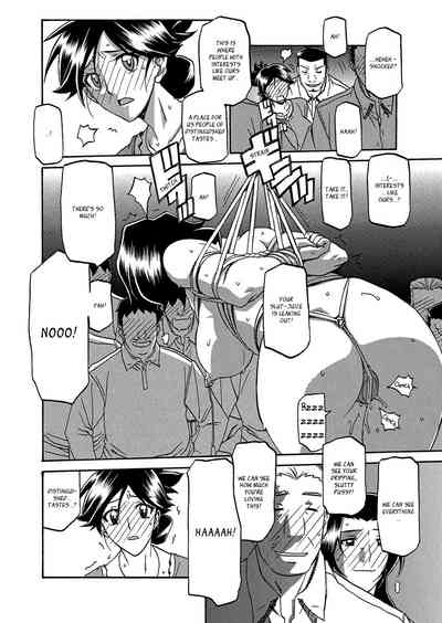 Incest Series — Taboo Captive Prison Chapter 1-23 Complete Collection [Sanbun Kyoden Gekkakou no Ori]