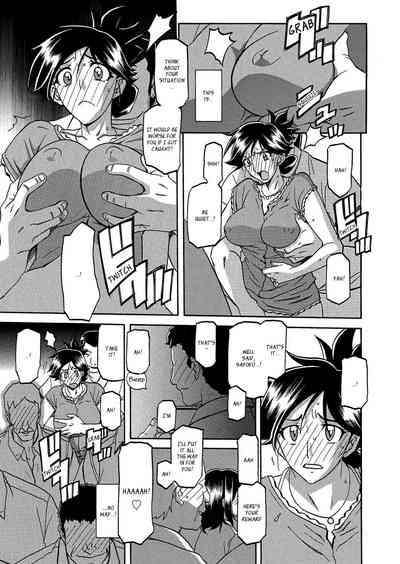 Incest Series — Taboo Captive Prison Chapter 1-23 Complete Collection [Sanbun Kyoden Gekkakou no Ori]