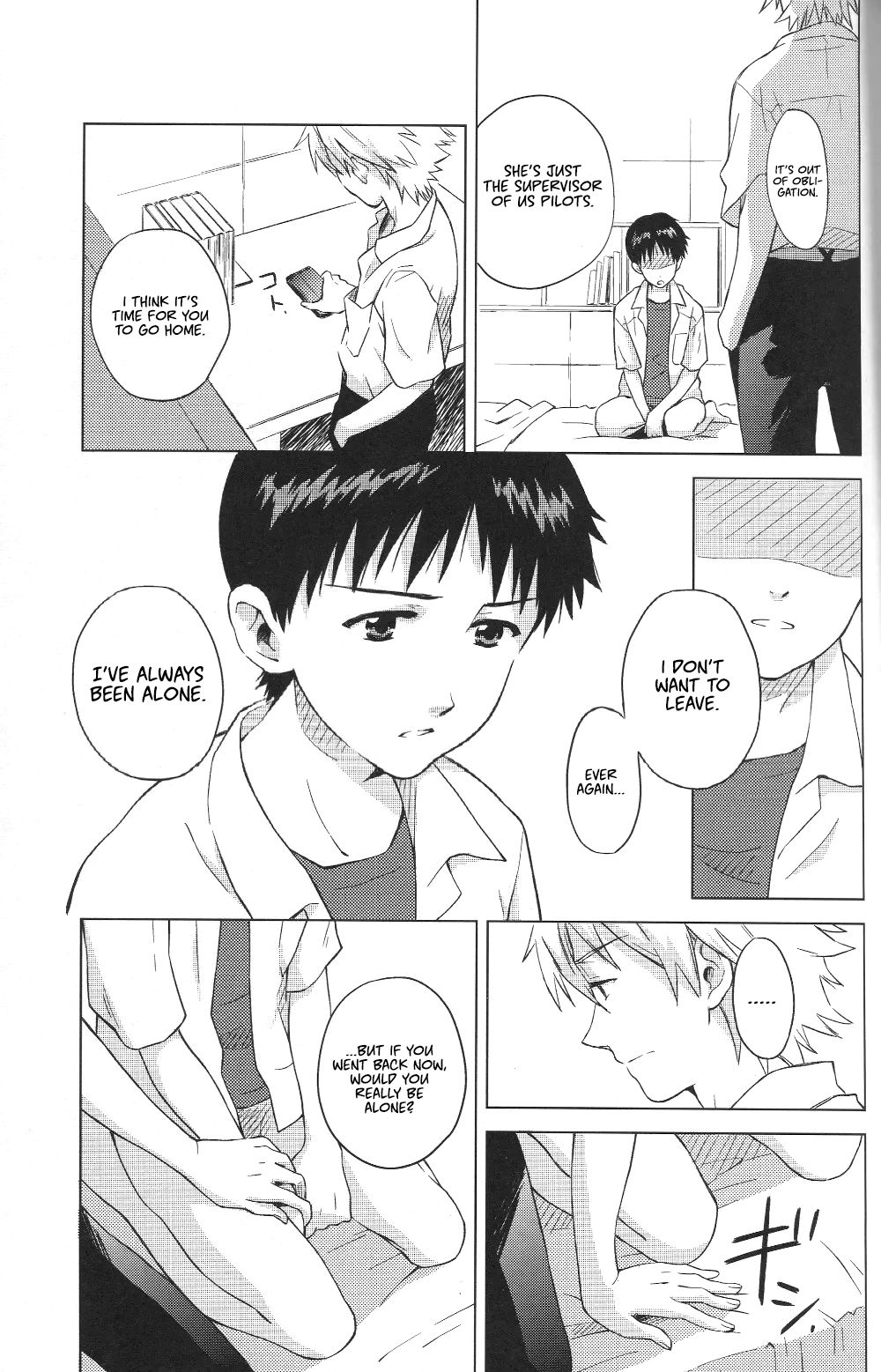 Incest Series — Temporary Room Fucked by Her Brother Shinji