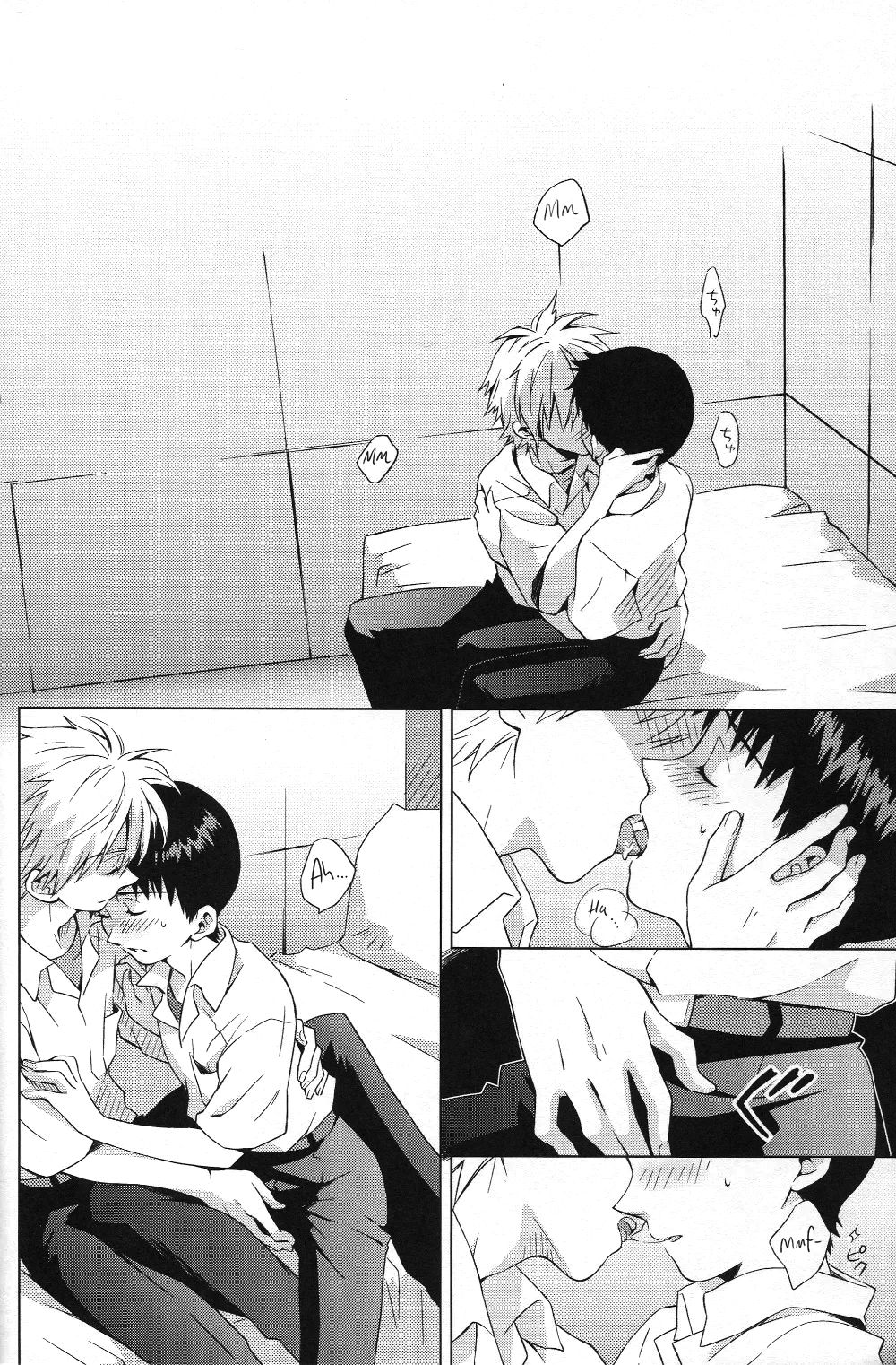 Incest Series — Temporary Room Fucked by Her Brother Shinji