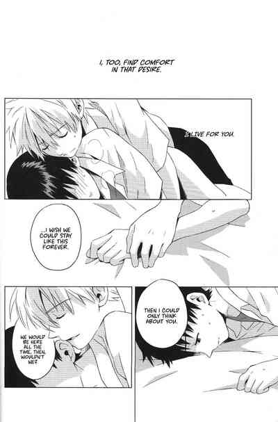 Incest Series — Temporary Room Fucked by Her Brother Shinji