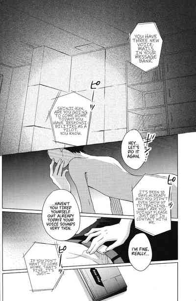 Incest Series — Temporary Room Fucked by Her Brother Shinji