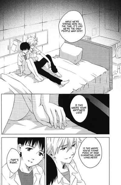 Incest Series — Temporary Room Fucked by Her Brother Shinji