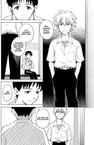 Incest Series — Temporary Room Fucked by Her Brother Shinji