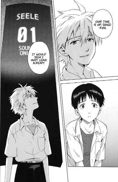 Incest Series — Temporary Room Fucked by Her Brother Shinji