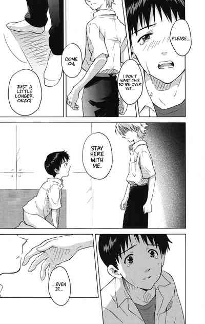 Incest Series — Temporary Room Fucked by Her Brother Shinji