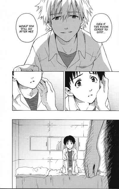 Incest Series — Temporary Room Fucked by Her Brother Shinji
