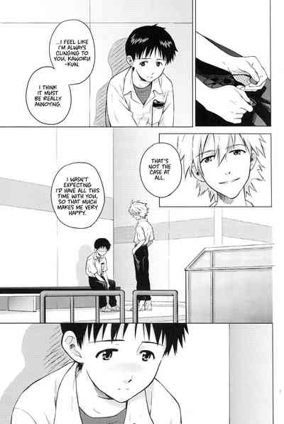 Incest Series — Temporary Room Fucked by Her Brother Shinji