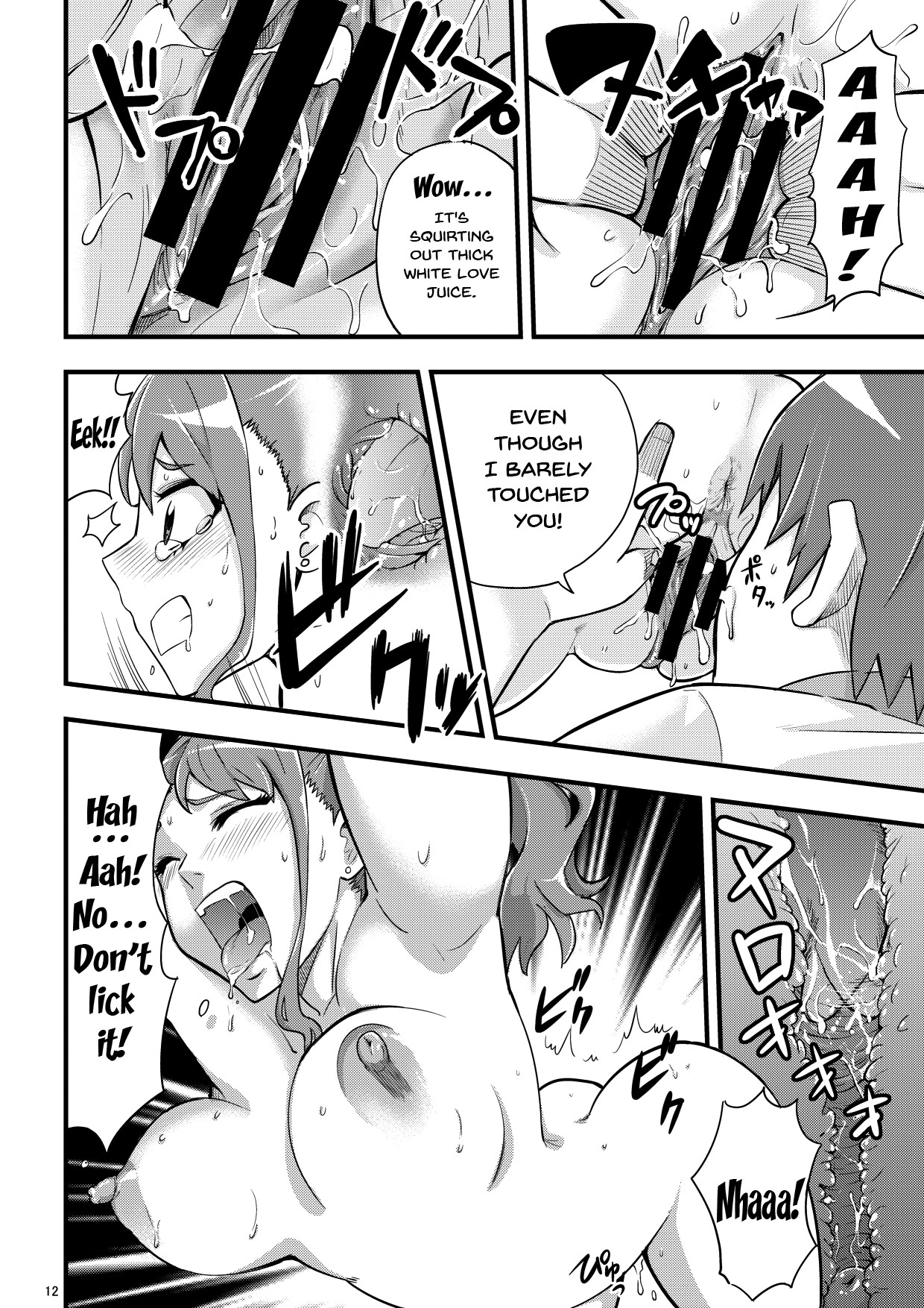Incest Series — That Day We Still Didn’t Know How Fucked Her Pussy Was [Abbey Load (RYO)]