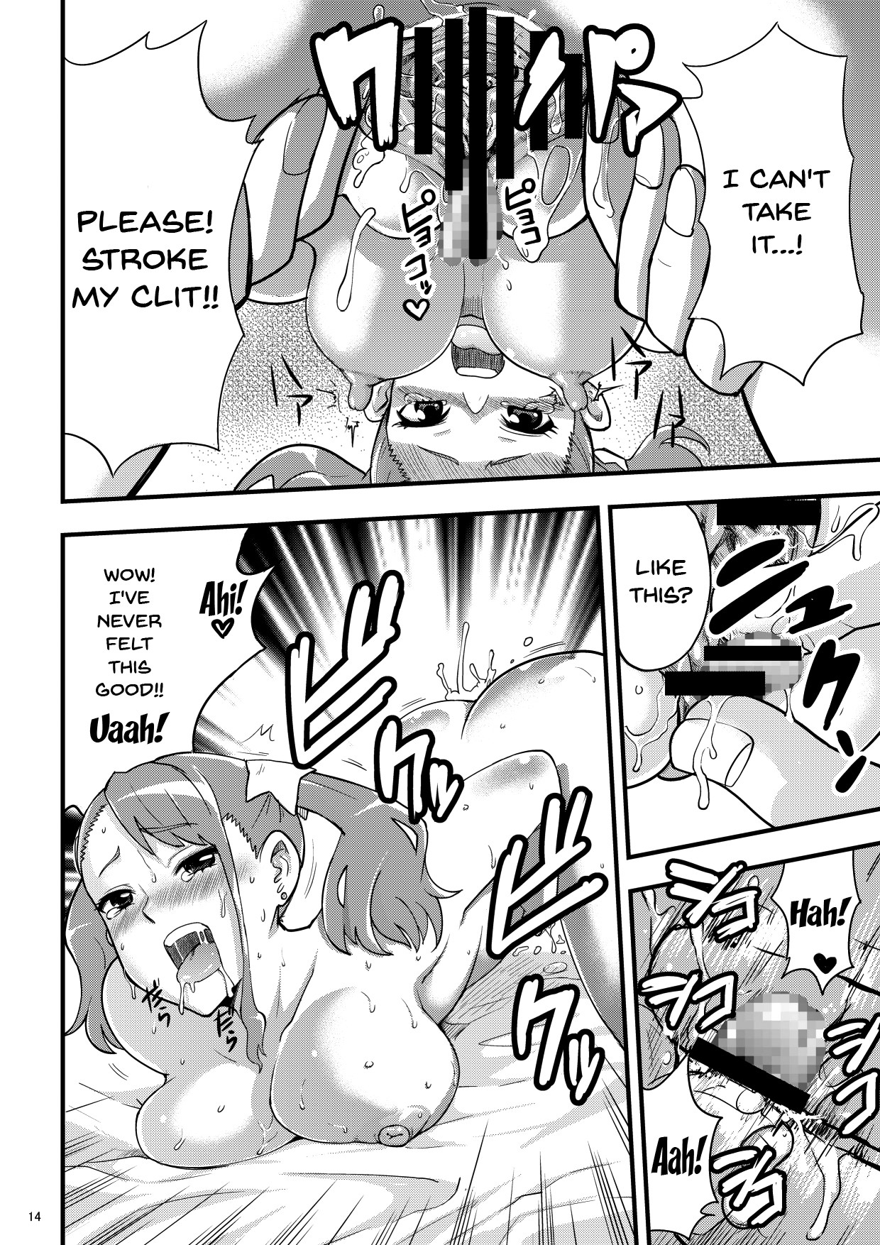 Incest Series — That Day We Still Didn’t Know How Fucked Her Pussy Was [Abbey Load (RYO)]