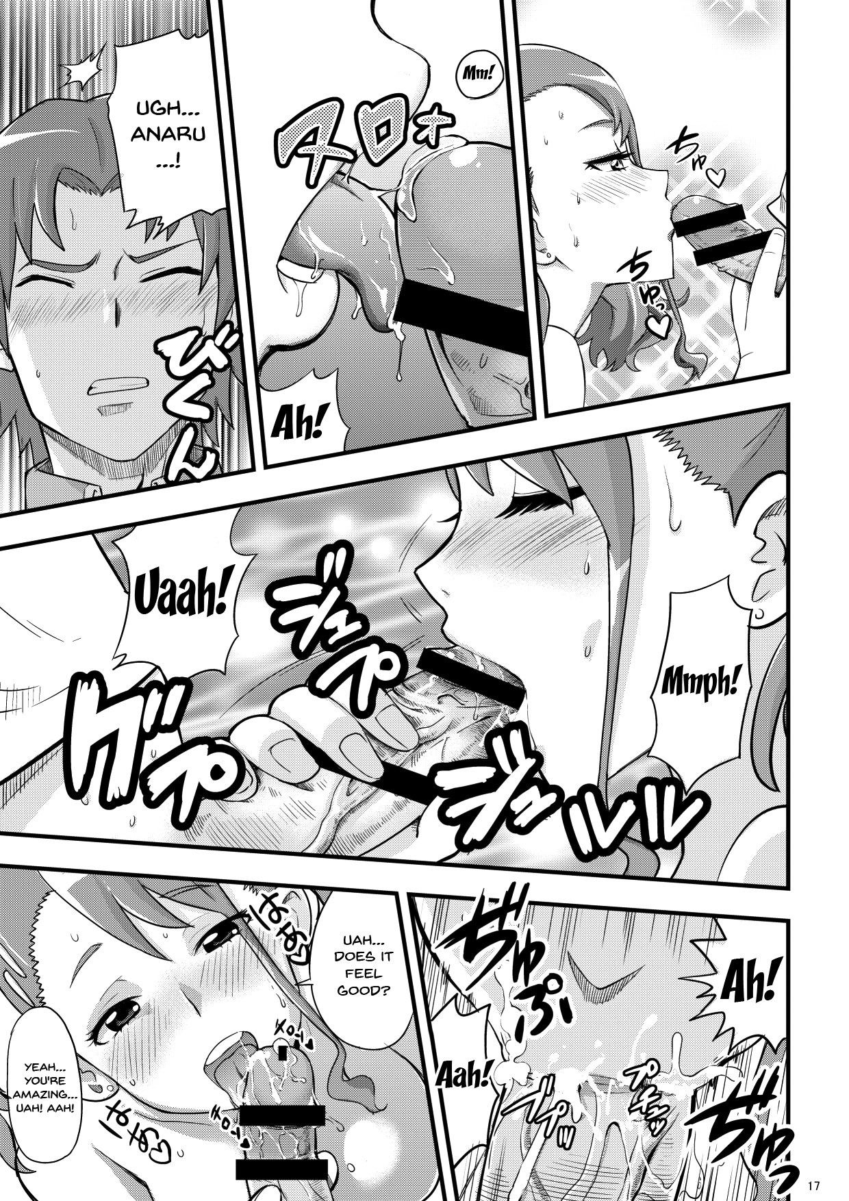 Incest Series — That Day We Still Didn’t Know How Fucked Her Pussy Was [Abbey Load (RYO)]