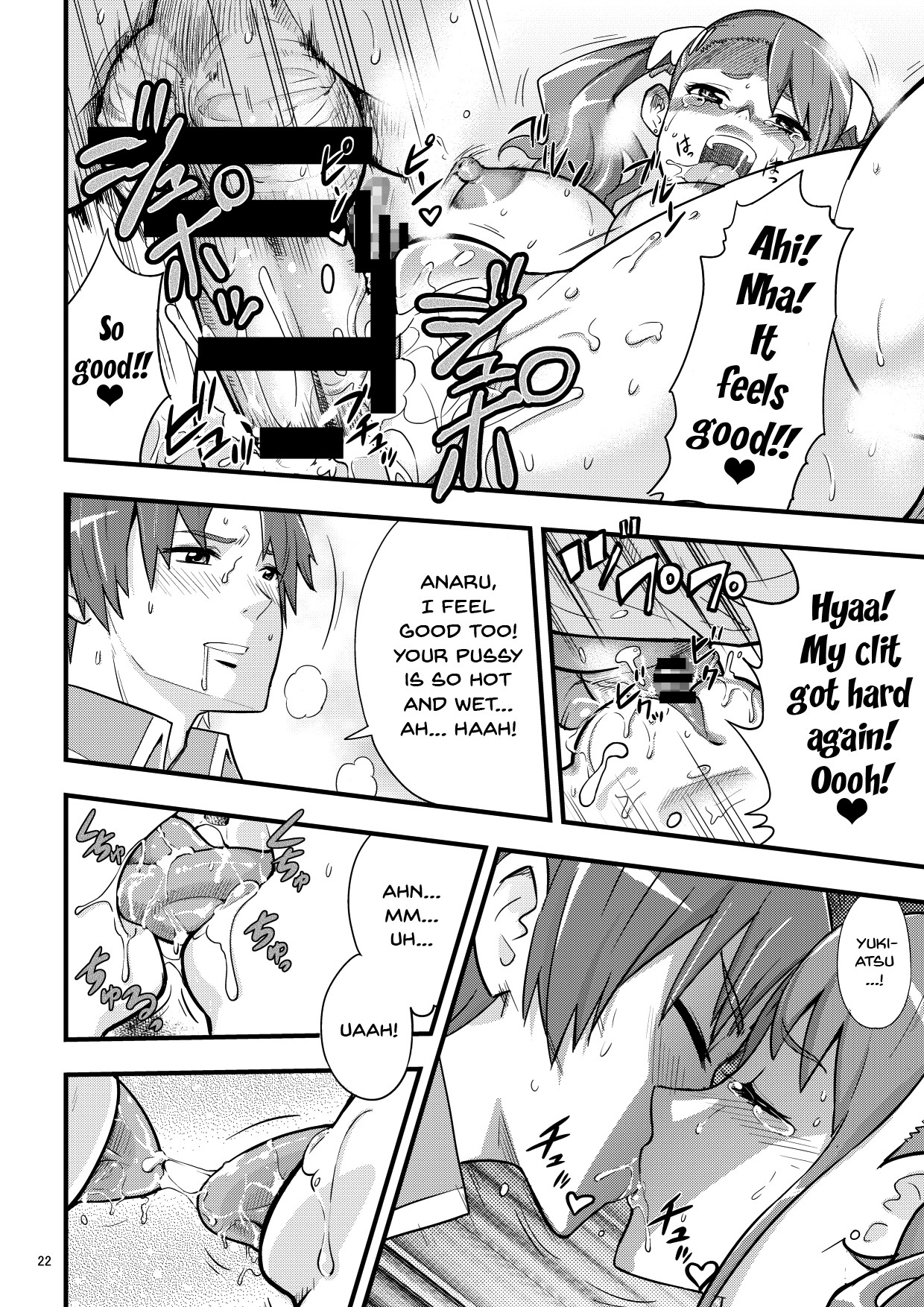 Incest Series — That Day We Still Didn’t Know How Fucked Her Pussy Was [Abbey Load (RYO)]