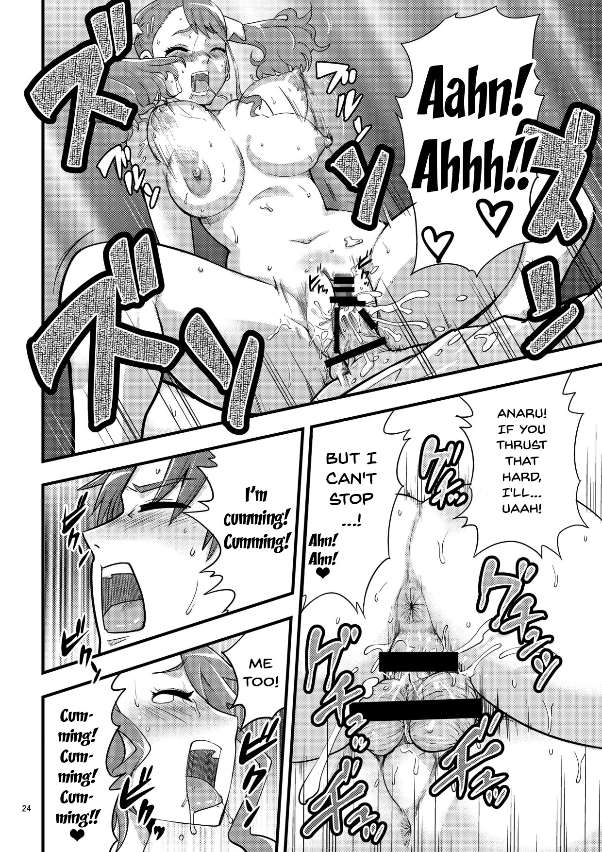 Incest Series — That Day We Still Didn’t Know How Fucked Her Pussy Was [Abbey Load (RYO)]