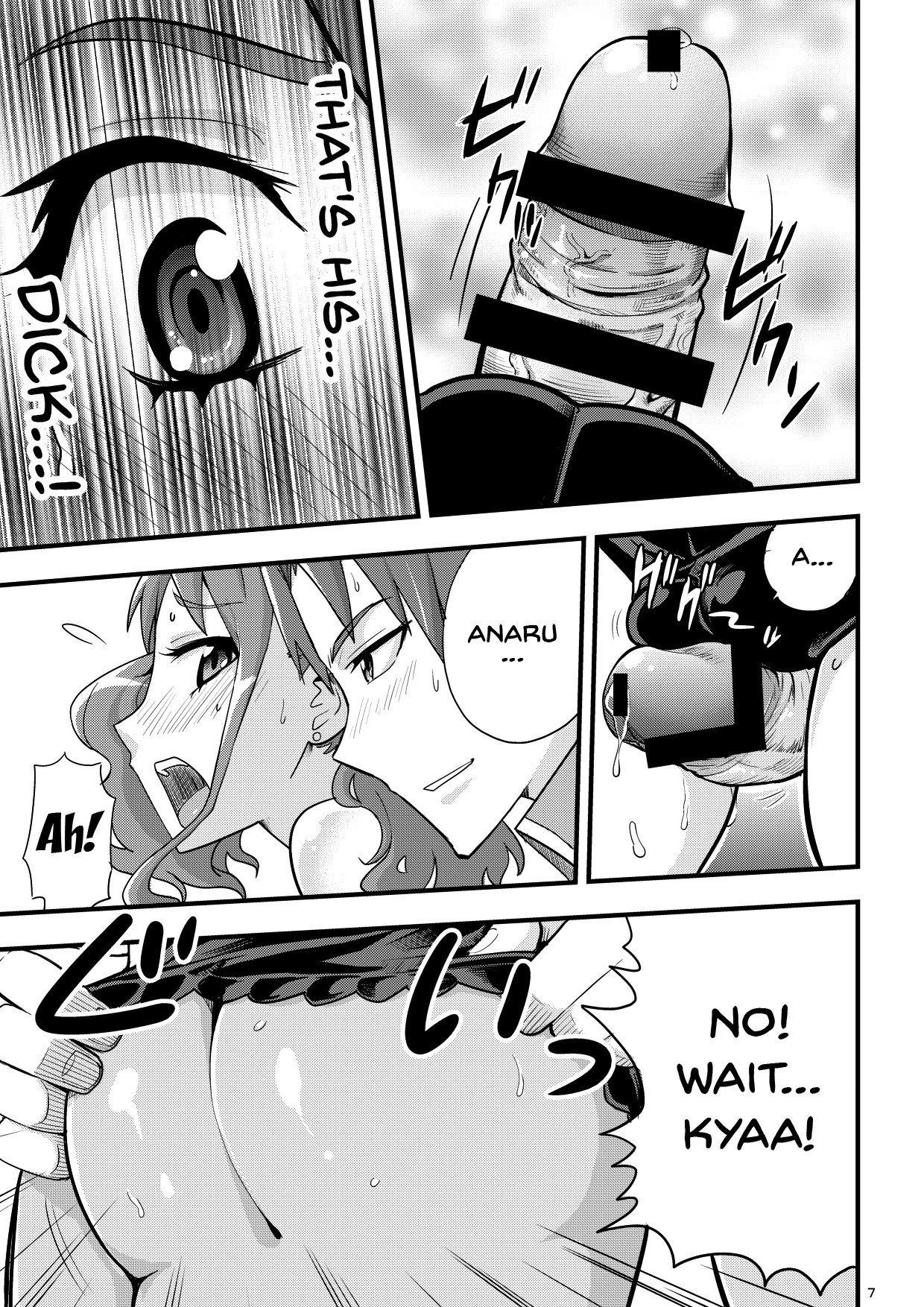 Incest Series — That Day We Still Didn’t Know How Fucked Her Pussy Was [Abbey Load (RYO)]