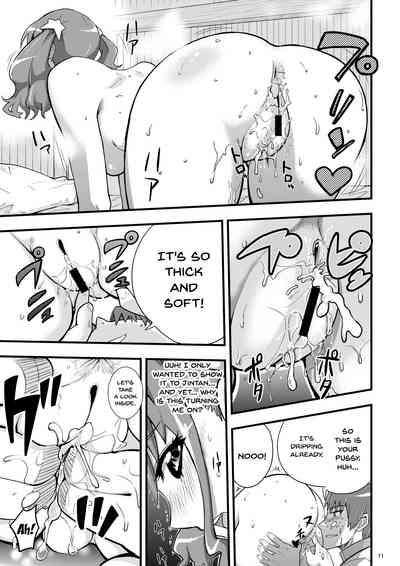 Incest Series — That Day We Still Didn’t Know How Fucked Her Pussy Was [Abbey Load (RYO)]