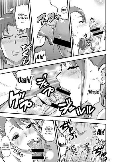 Incest Series — That Day We Still Didn’t Know How Fucked Her Pussy Was [Abbey Load (RYO)]