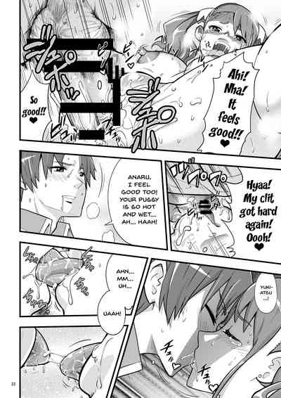 Incest Series — That Day We Still Didn’t Know How Fucked Her Pussy Was [Abbey Load (RYO)]