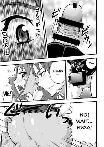 Incest Series — That Day We Still Didn’t Know How Fucked Her Pussy Was [Abbey Load (RYO)]