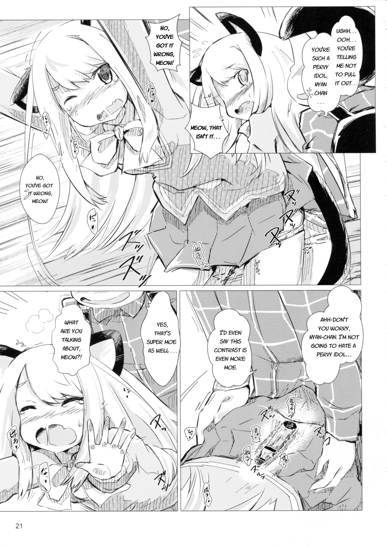 Incest Series —  The Bad Habit Fuck! Horny Brothers Take Turns on Their Sister