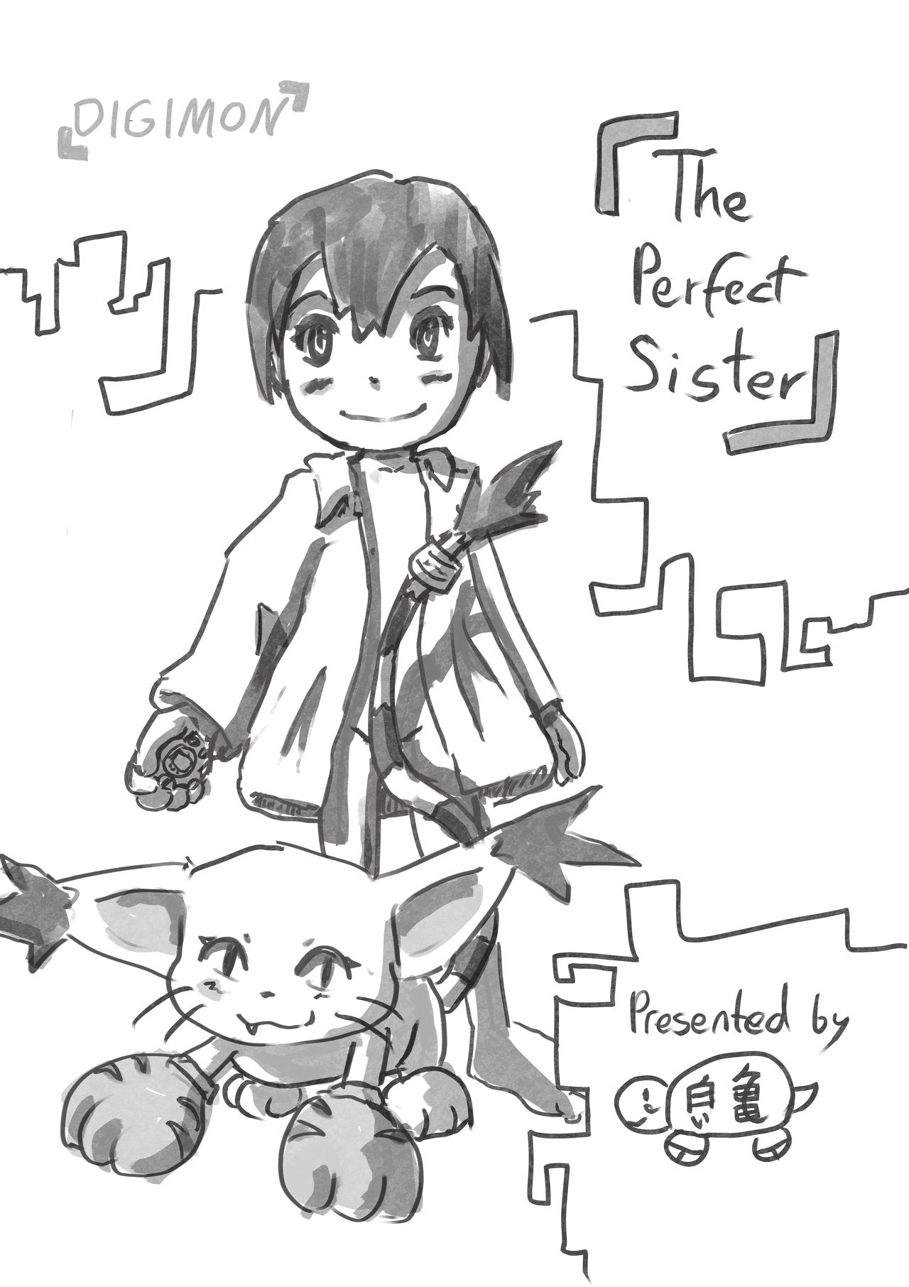 Incest Series — The perfect Sister [Shiroi Kame]