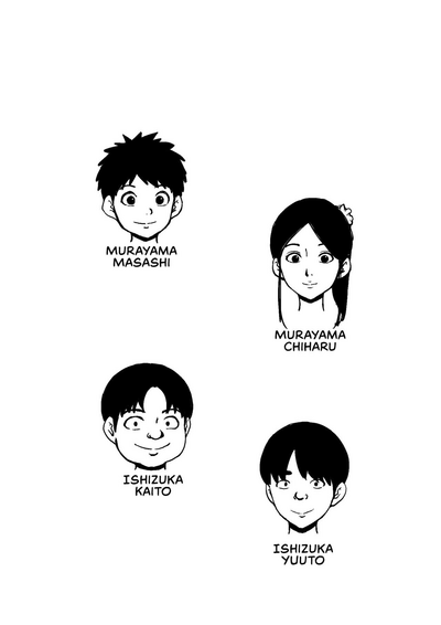 Incest Series — They Fucked My Aunt Hardcore in a Group Sex Scene [Doujin Mukashibanashi]