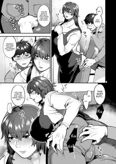 Incest Series — Today Again, With My Stepmom ♂ [Granada Sky (Mogiki Hayami)]