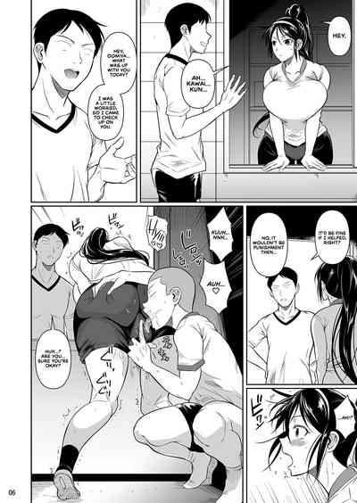 Incest Series —  Touchuukasou 5  [Shoot The Moon (Fuetakishi)]