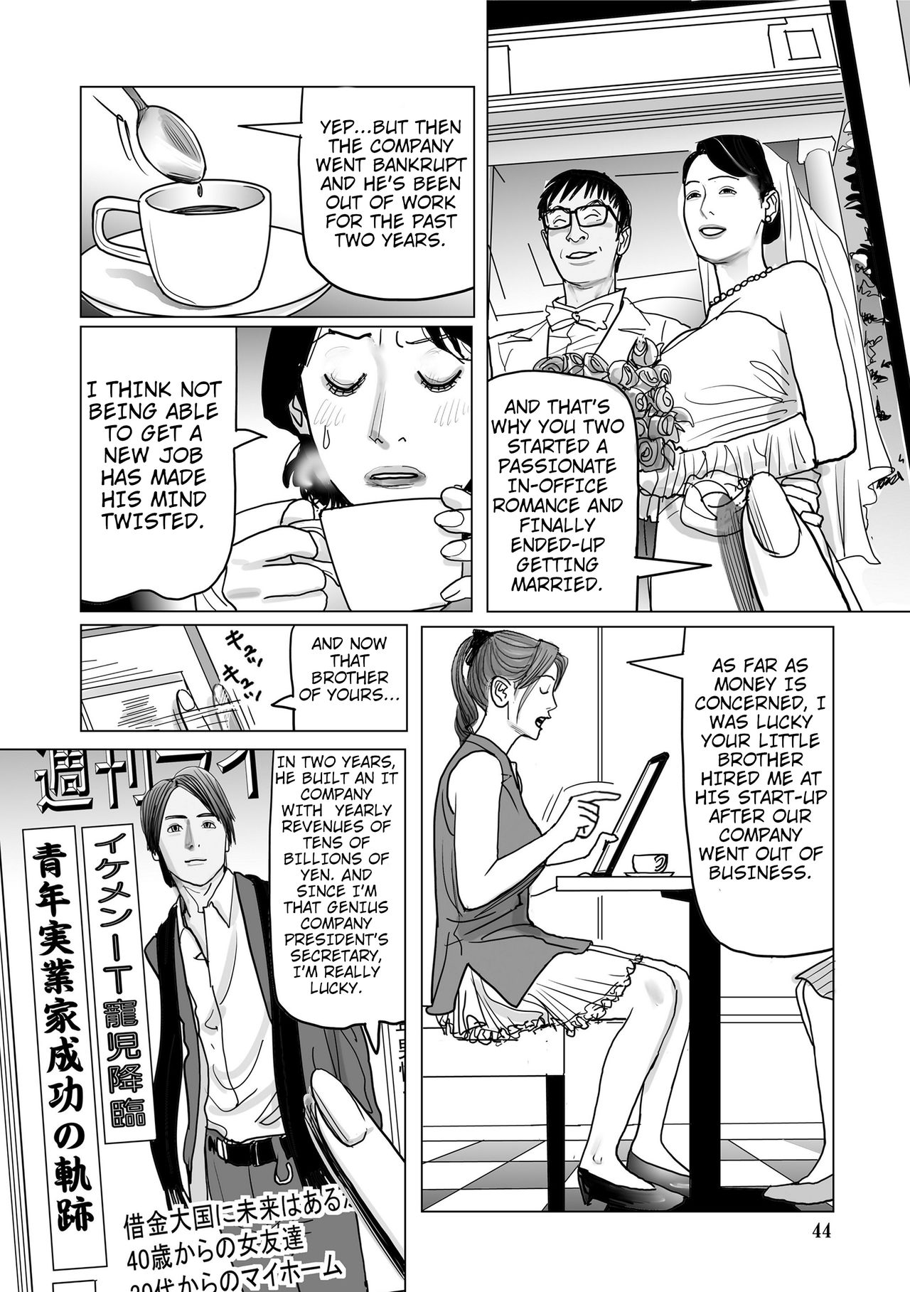 Incest Series —  Twisted Big Sister Fucks Her Little Brother For Money And Gets NTR’d By A Cuckold Bull [Shimoyama Giruko]