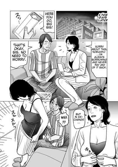Incest Series —  Twisted Big Sister Fucks Her Little Brother For Money And Gets NTR’d By A Cuckold Bull [Shimoyama Giruko]