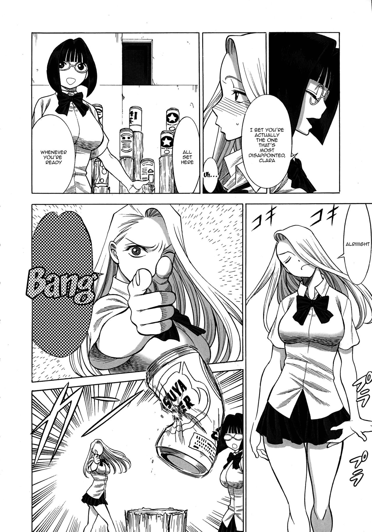 Incest Series —  Uncanny Eighth Wonder No.1: Hands Off My Daughter! Hardcore Father-Daughter Taboo Fucking  [C92 Tamakiya Various English Doujins.com]
