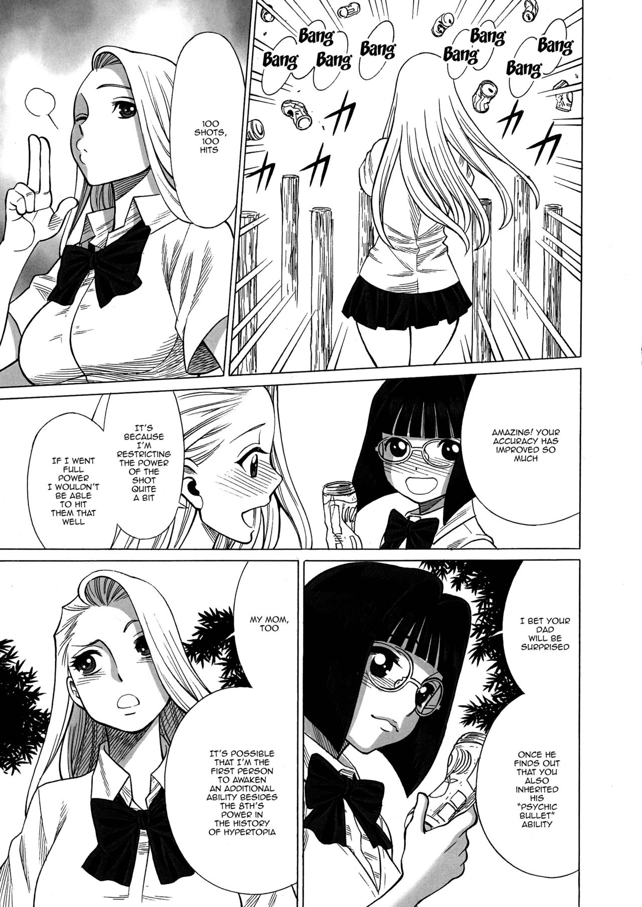 Incest Series —  Uncanny Eighth Wonder No.1: Hands Off My Daughter! Hardcore Father-Daughter Taboo Fucking  [C92 Tamakiya Various English Doujins.com]