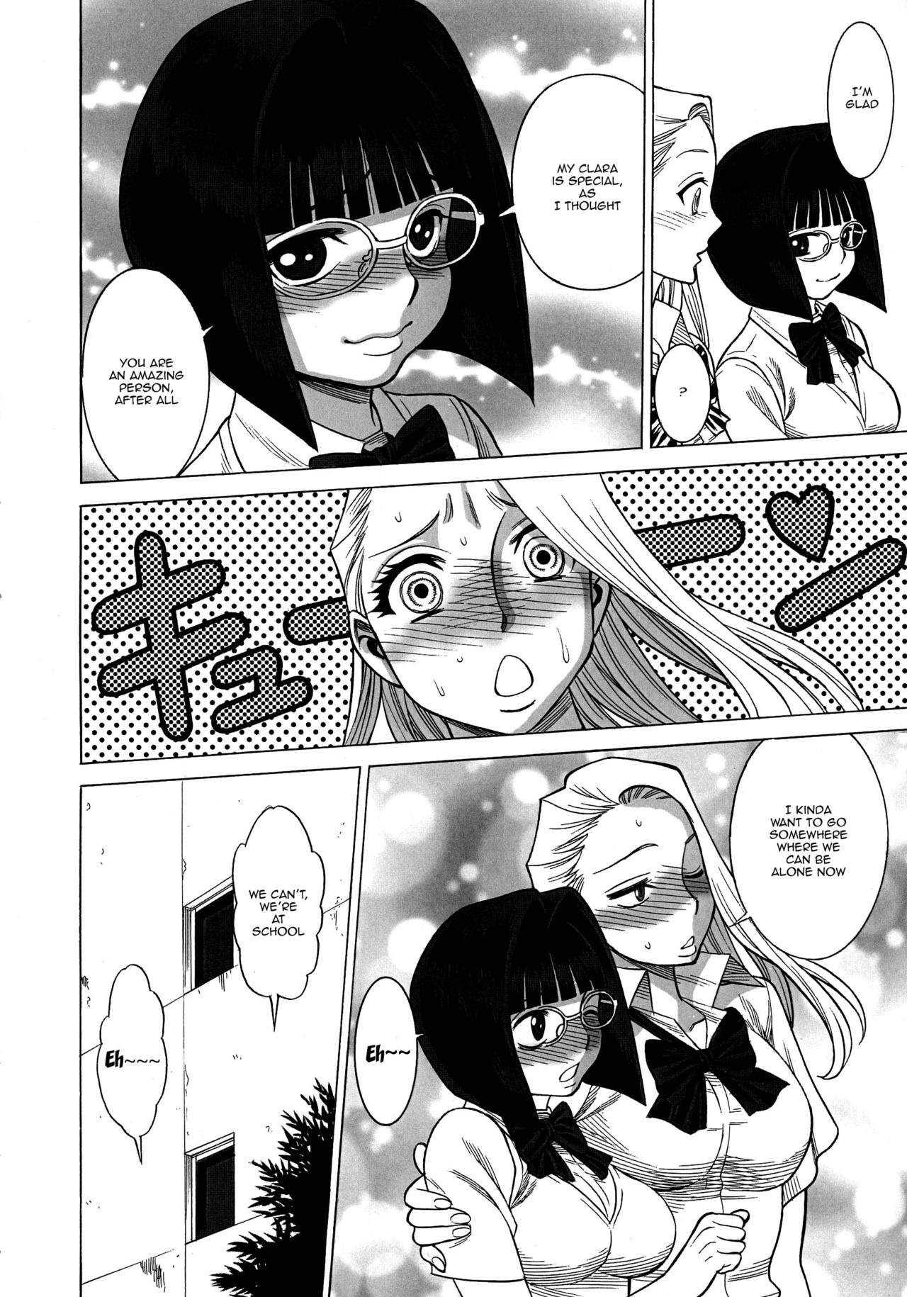 Incest Series —  Uncanny Eighth Wonder No.1: Hands Off My Daughter! Hardcore Father-Daughter Taboo Fucking  [C92 Tamakiya Various English Doujins.com]