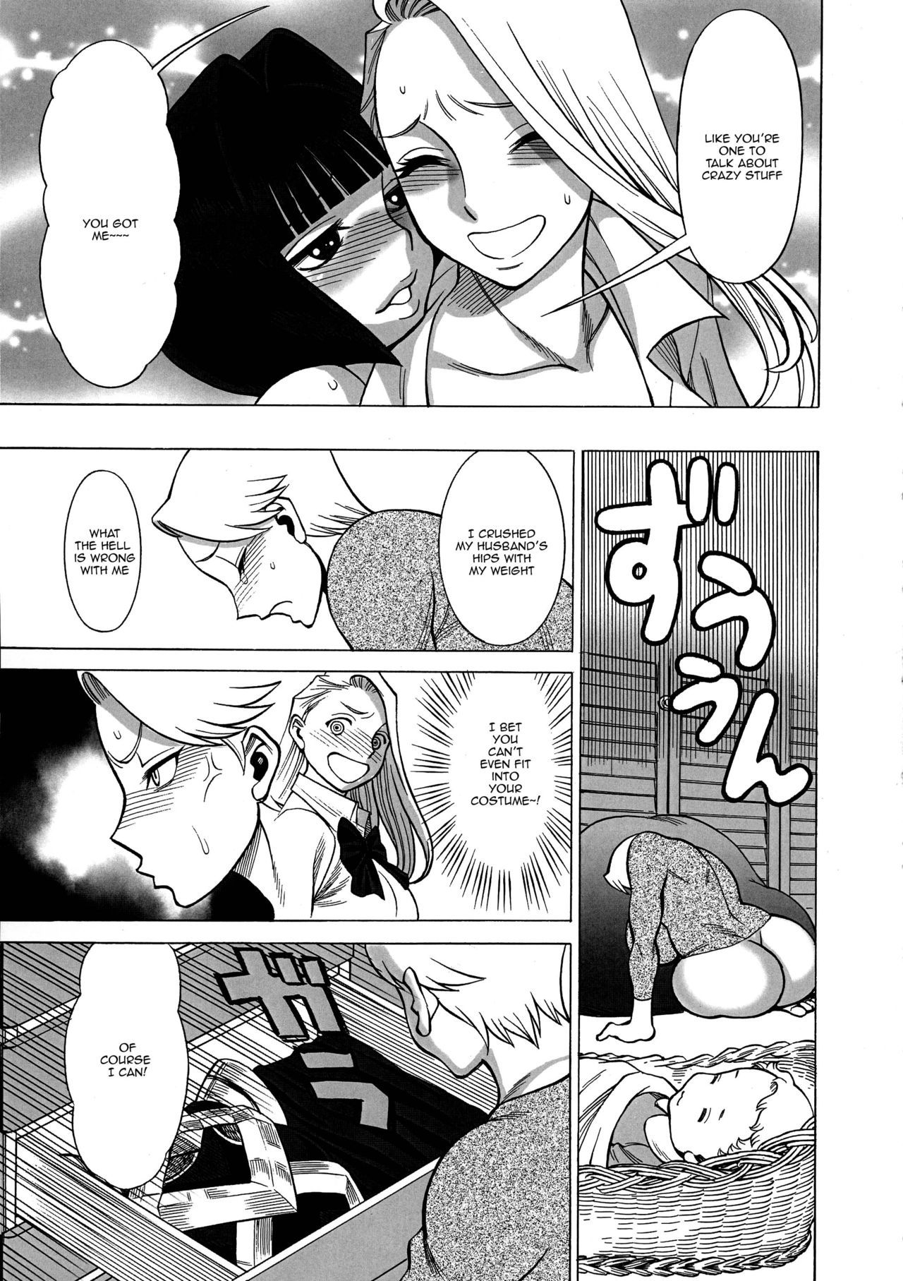 Incest Series —  Uncanny Eighth Wonder No.1: Hands Off My Daughter! Hardcore Father-Daughter Taboo Fucking  [C92 Tamakiya Various English Doujins.com]