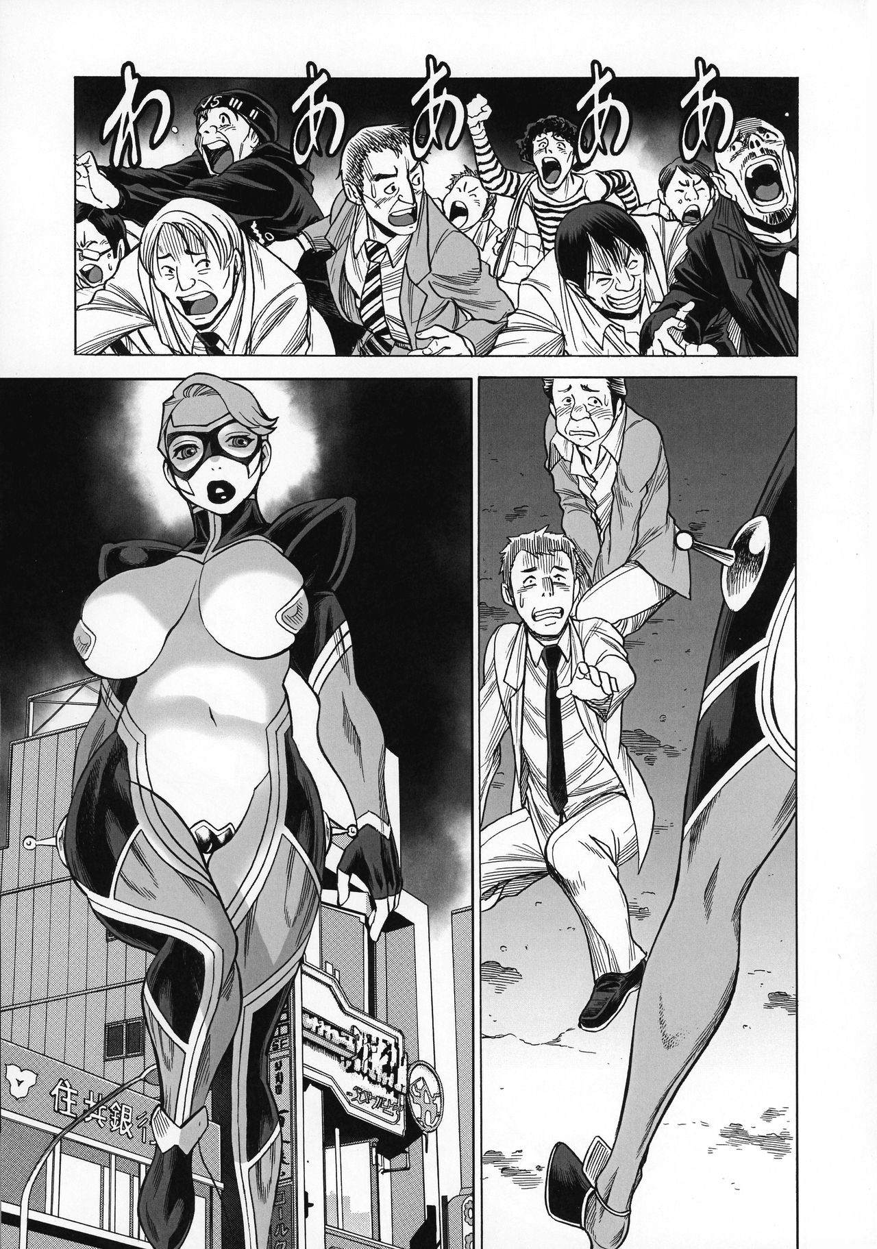Incest Series —  Uncanny Eighth Wonder No.1: Hands Off My Daughter! Hardcore Father-Daughter Taboo Fucking  [C92 Tamakiya Various English Doujins.com]