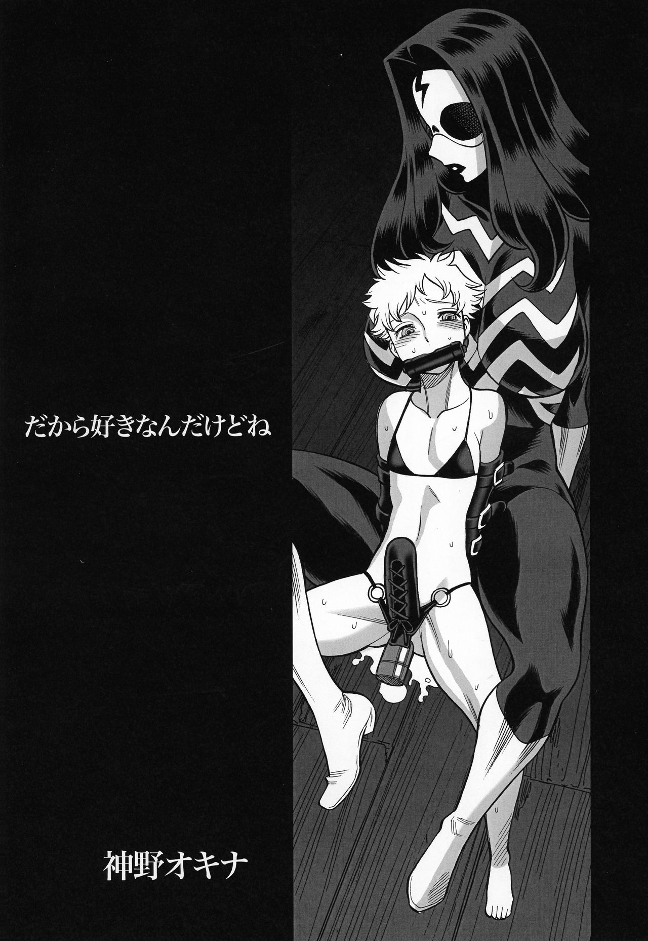 Incest Series —  Uncanny Eighth Wonder No.1: Hands Off My Daughter! Hardcore Father-Daughter Taboo Fucking  [C92 Tamakiya Various English Doujins.com]