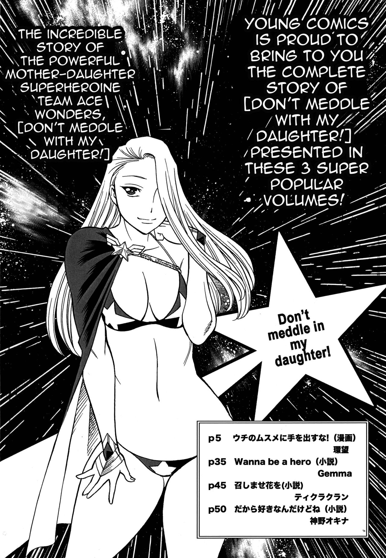 Incest Series —  Uncanny Eighth Wonder No.1: Hands Off My Daughter! Hardcore Father-Daughter Taboo Fucking  [C92 Tamakiya Various English Doujins.com]