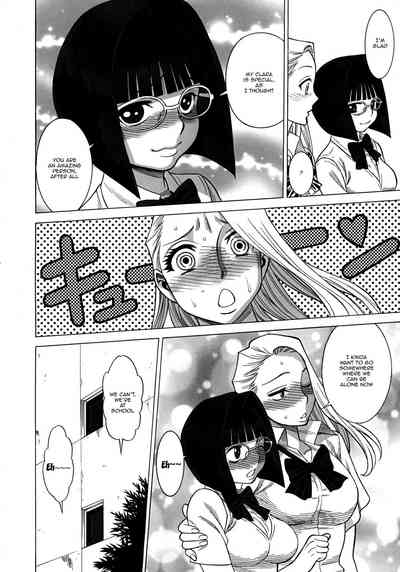 Incest Series —  Uncanny Eighth Wonder No.1: Hands Off My Daughter! Hardcore Father-Daughter Taboo Fucking  [C92 Tamakiya Various English Doujins.com]
