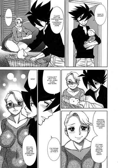 Incest Series —  Uncanny Eighth Wonder No.1: Hands Off My Daughter! Hardcore Father-Daughter Taboo Fucking  [C92 Tamakiya Various English Doujins.com]