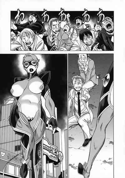 Incest Series —  Uncanny Eighth Wonder No.1: Hands Off My Daughter! Hardcore Father-Daughter Taboo Fucking  [C92 Tamakiya Various English Doujins.com]