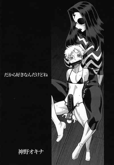 Incest Series —  Uncanny Eighth Wonder No.1: Hands Off My Daughter! Hardcore Father-Daughter Taboo Fucking  [C92 Tamakiya Various English Doujins.com]