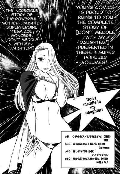 Incest Series —  Uncanny Eighth Wonder No.1: Hands Off My Daughter! Hardcore Father-Daughter Taboo Fucking  [C92 Tamakiya Various English Doujins.com]