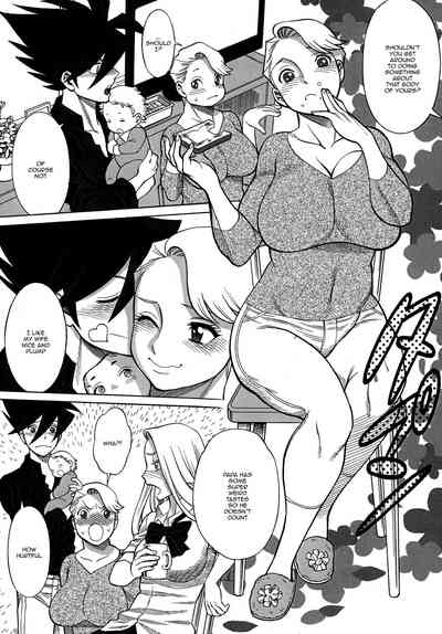 Incest Series —  Uncanny Eighth Wonder No.1: Hands Off My Daughter! Hardcore Father-Daughter Taboo Fucking  [C92 Tamakiya Various English Doujins.com]