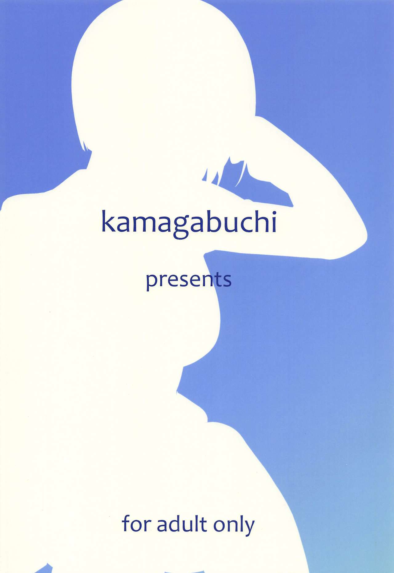 Incest Series — Uncle Fucks Suguha’s Tight Pussy [C96 Kamagabuchi Hatanaka Sword Art Online]