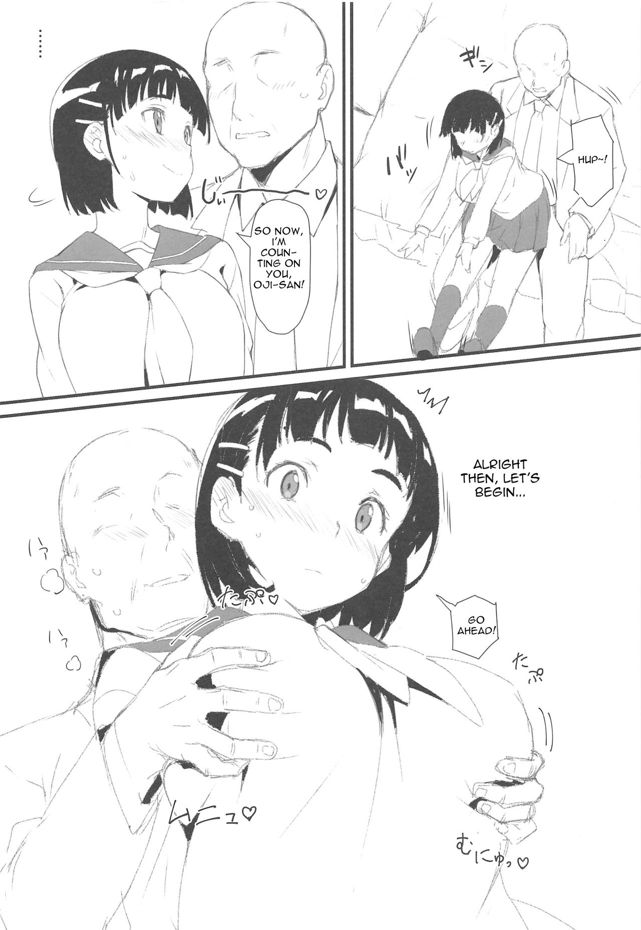 Incest Series — Uncle Fucks Suguha’s Tight Pussy [C96 Kamagabuchi Hatanaka Sword Art Online]