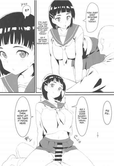 Incest Series — Uncle Fucks Suguha’s Tight Pussy [C96 Kamagabuchi Hatanaka Sword Art Online]