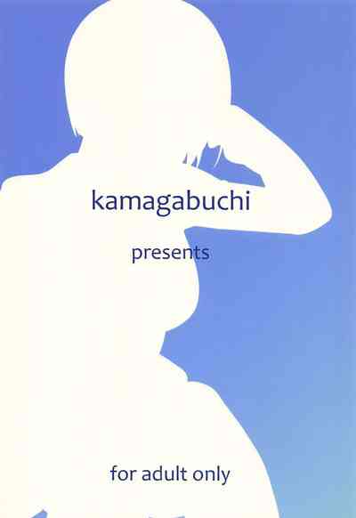 Incest Series — Uncle Fucks Suguha’s Tight Pussy [C96 Kamagabuchi Hatanaka Sword Art Online]