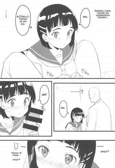 Incest Series — Uncle Fucks Suguha’s Tight Pussy [C96 Kamagabuchi Hatanaka Sword Art Online]