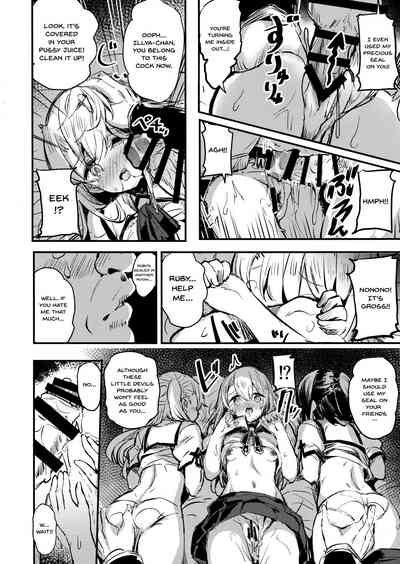 Incest Series —  Uncle’s Little Illya Gets Fucked Hard  [C96 kanemasita Kaneta Fate Grand Order English Doujins.com]