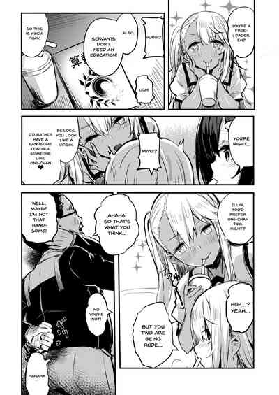 Incest Series —  Uncle’s Little Illya Gets Fucked Hard  [C96 kanemasita Kaneta Fate Grand Order English Doujins.com]